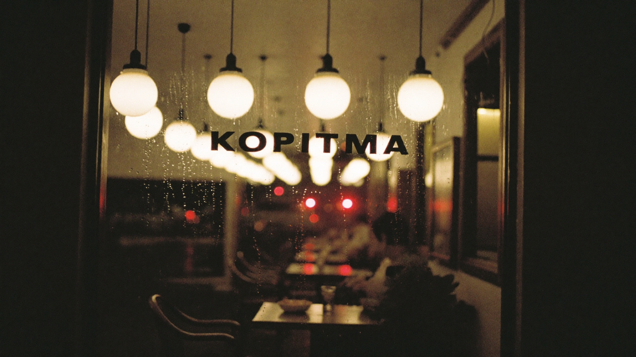 Rain on the shopfront window at night
